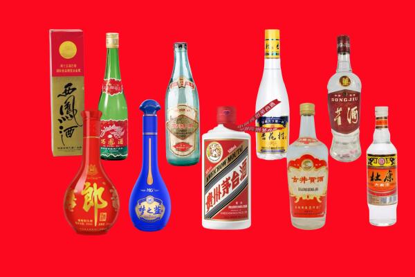 宝鸡回收名酒.jpg